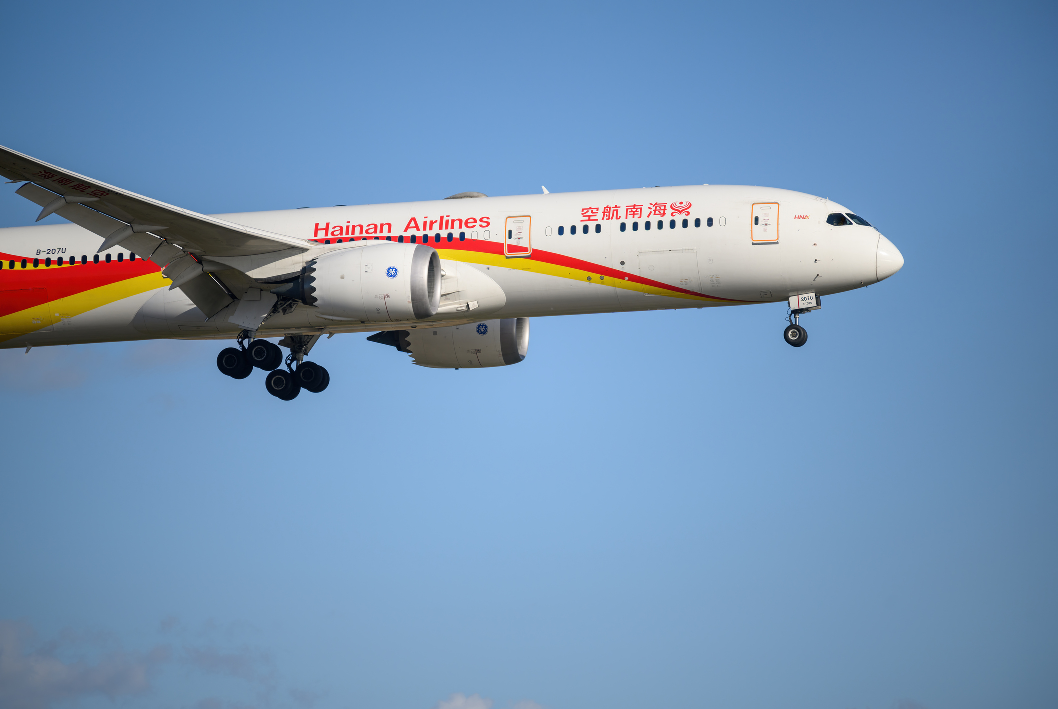 Beste airlines van 2026 in de Skytrax awards: Hainan airlines