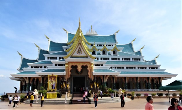 Wat Pa Phu Kon.