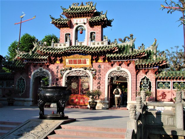Fujian Gemeenschapscentrum.