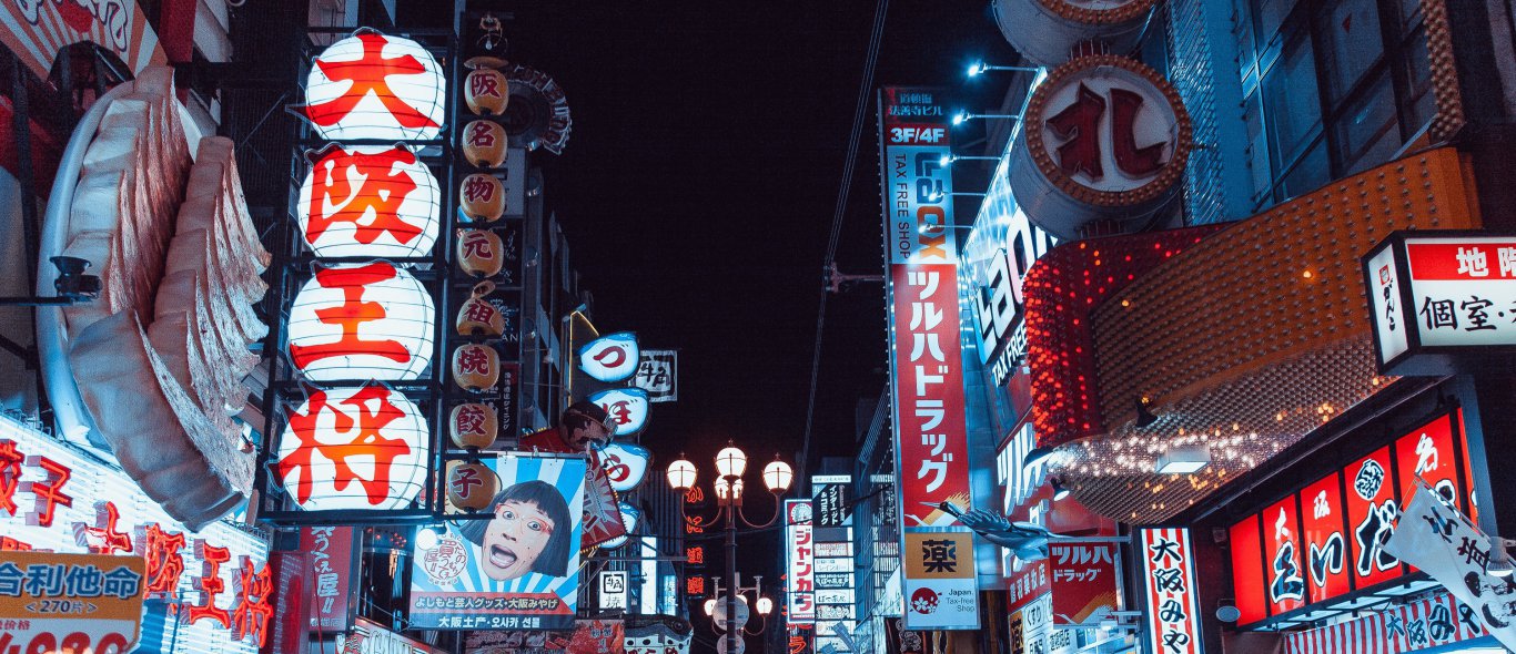 Topblog van de Week: Osaka op z'n best image