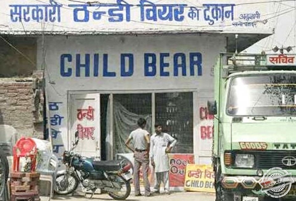 Child bear - foto: Taalvoutjes