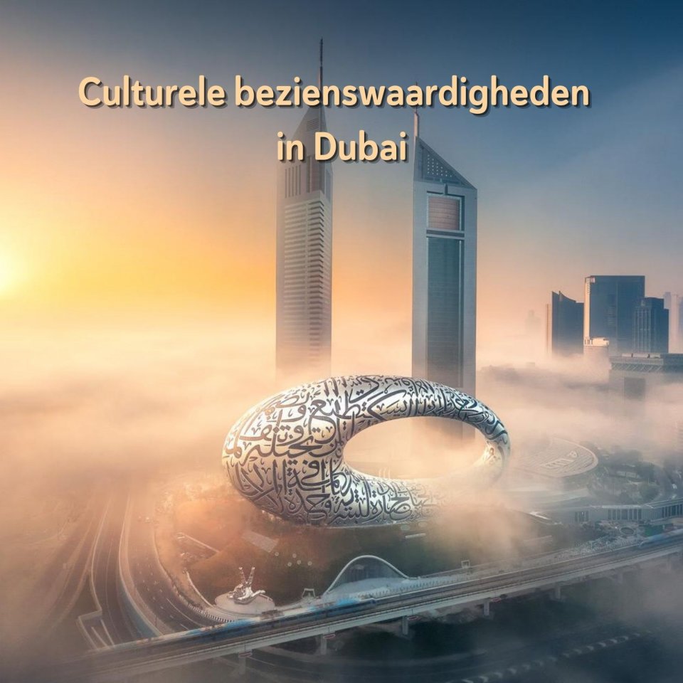 Vakantie in Dubai: deze culturele bezienswaardigheden (en spectaculaire gebouwen) wil je niet missen