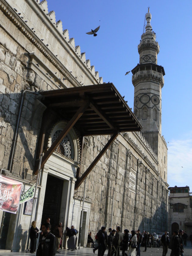 Al Masjid Al Kabir