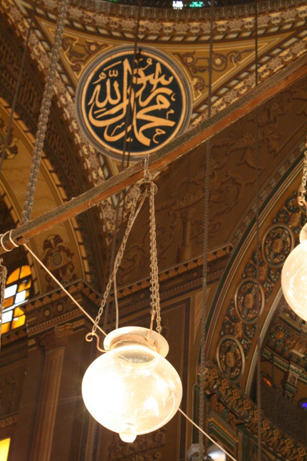 Islamitisch interieur van de Mohammed Ali Moskee