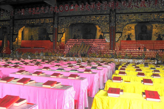 Kek Lok Si tempel