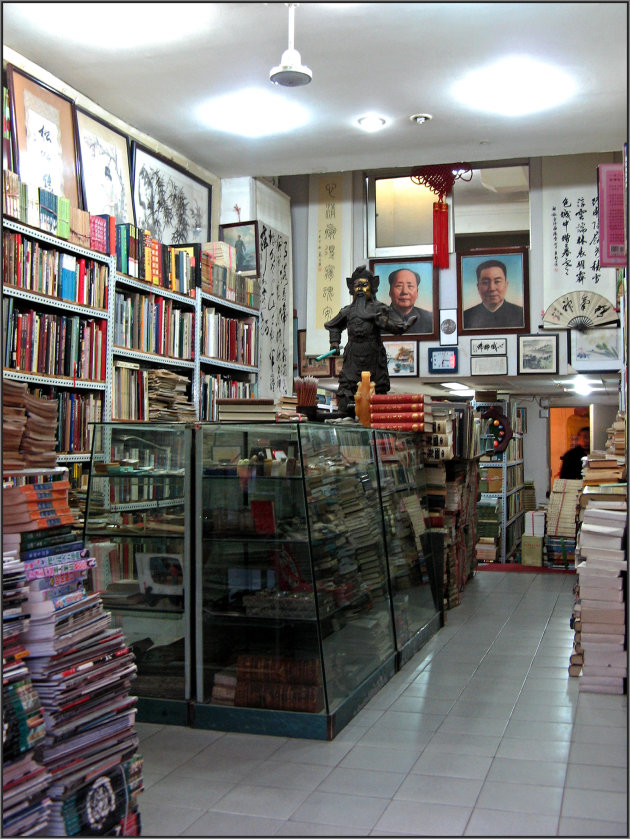 Boekenwinkel