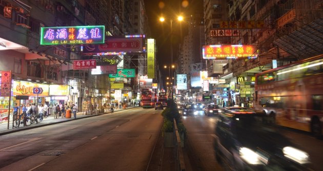 Nathan Road, Hong Kong
