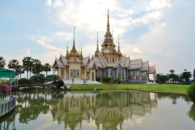 Non Wat Kum