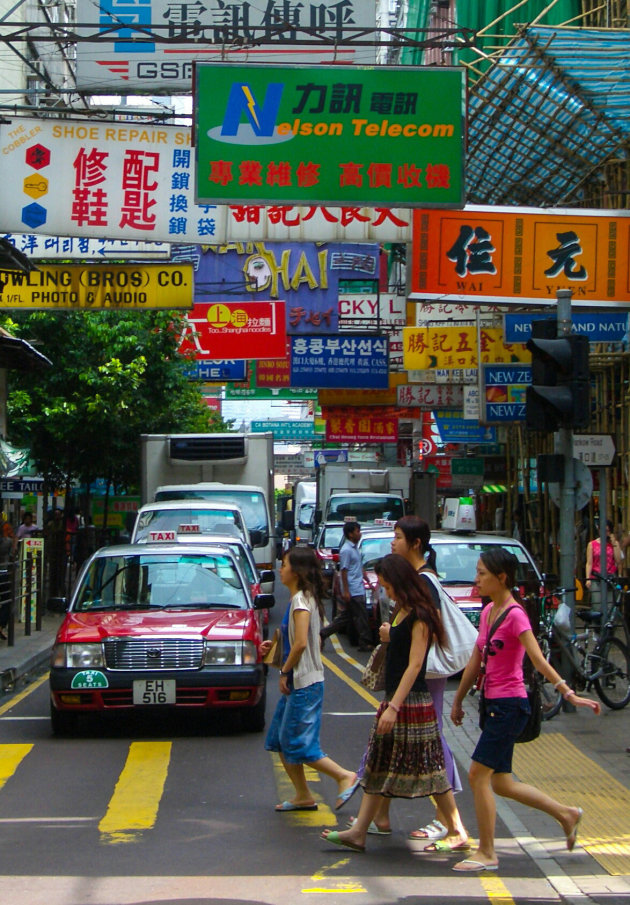 Op straat in Hong Kong