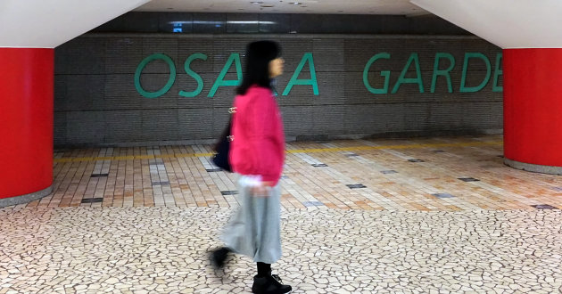 Osaka Garden City