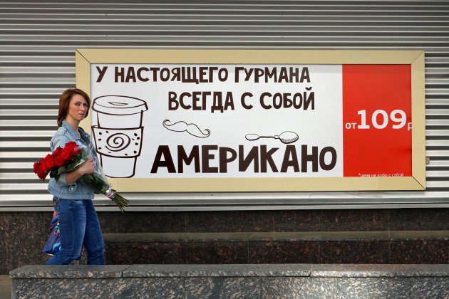 Een Americano in Moskou