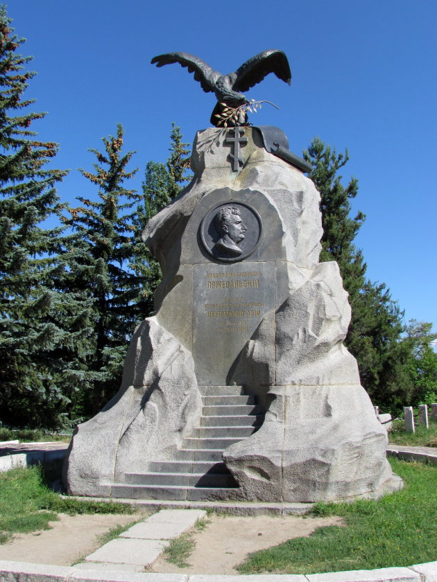 Przewalsky 's monument