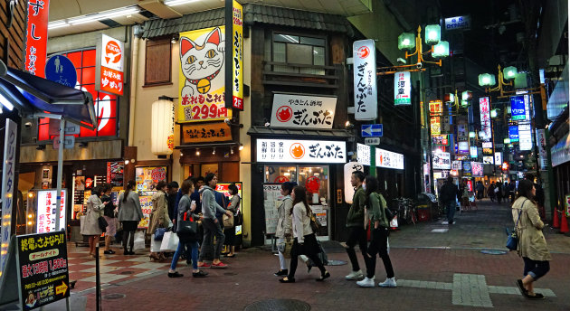 's Avonds in Osaka