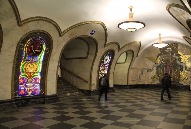 Novoslobodskaya Station