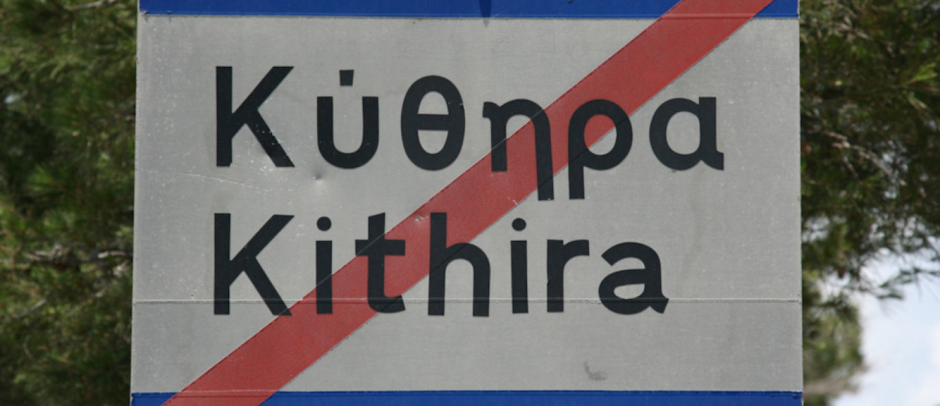 Kythira image