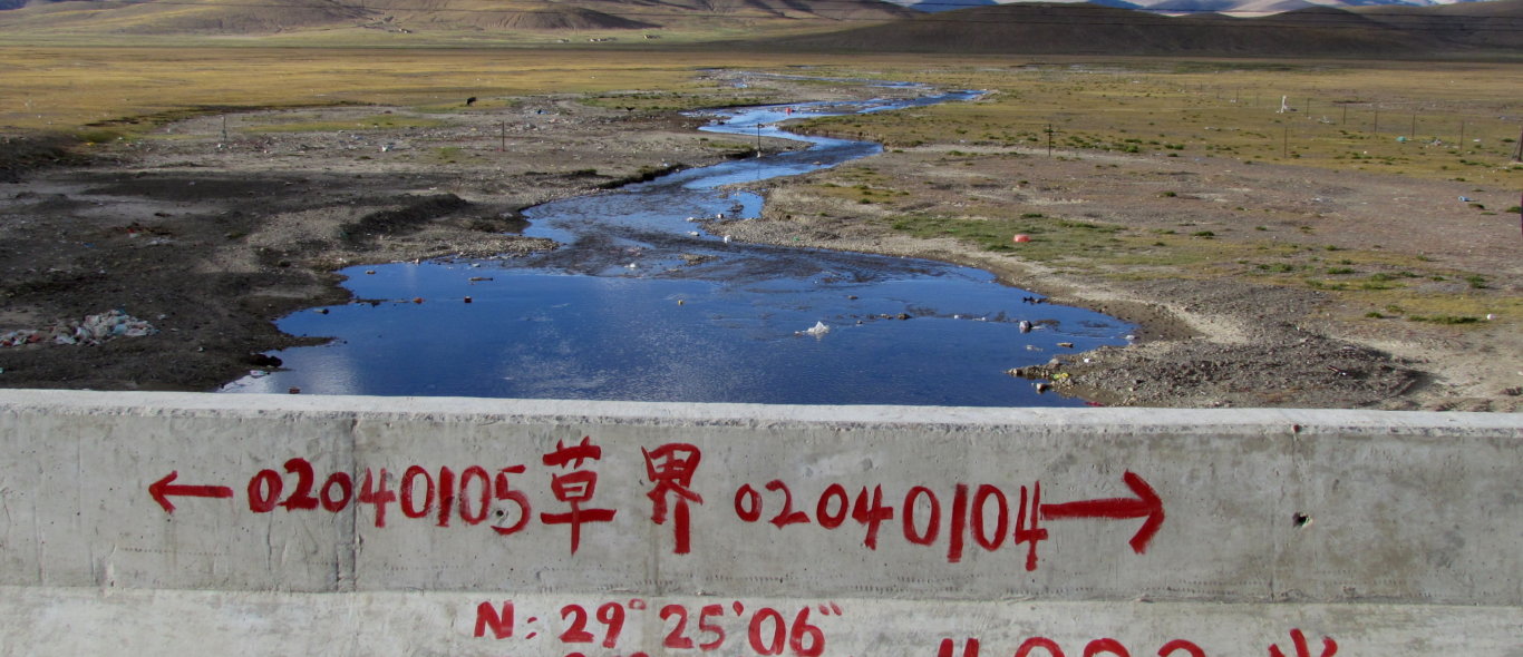 Tibet image