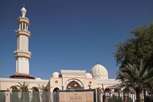 Al-Sharif Al-Hussein bin Ali Moskee